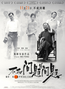 我和岳m愉情xxxx国产91
