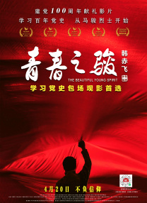 我和岳m愉情xxxx国产91